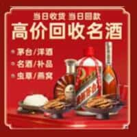 西宁诚信烟酒经营部