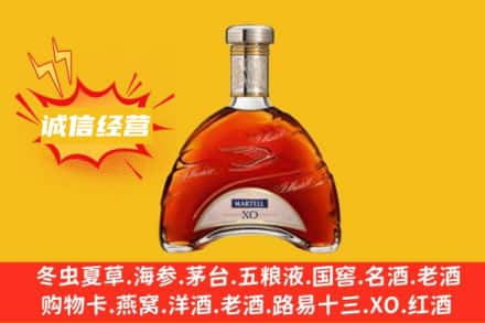 西宁回收马爹利洋酒