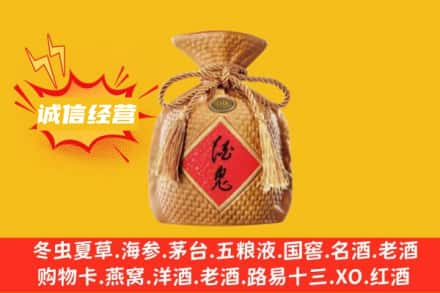 西宁上门回收酒鬼酒
