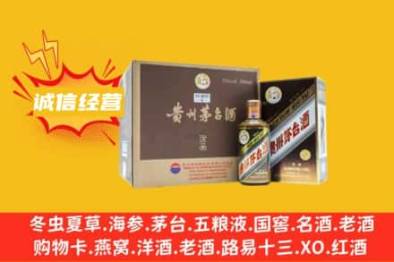 西宁回收彩釉茅台酒