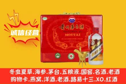 西宁回收茅台酒瓶