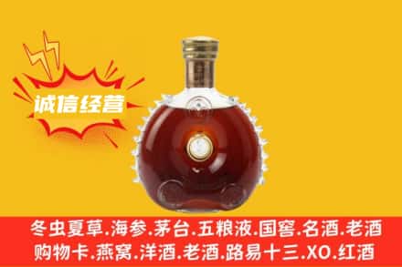 西宁回收路易十三